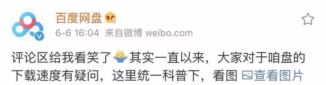 百度网盘扩容后会收回去吗,百度网盘扩容后可以退款吗