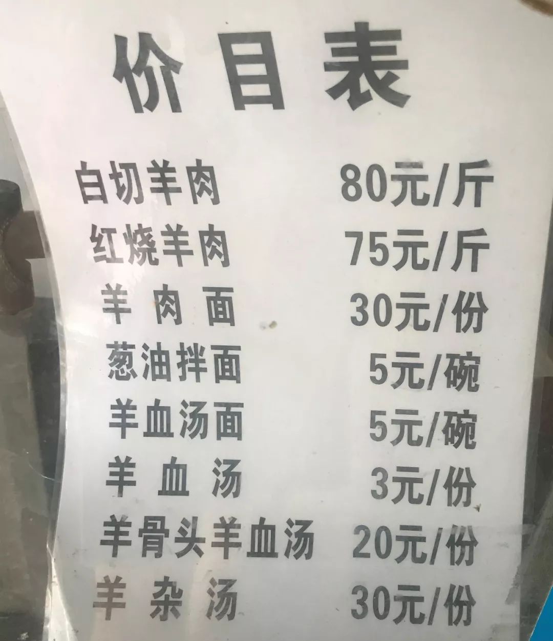 上海三伏天羊肉,上海嘉定三伏天吃羊肉推荐