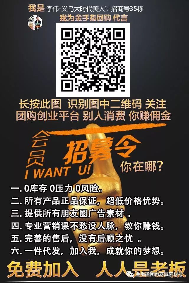 金手指团购两大一小,金手指团购礼盒