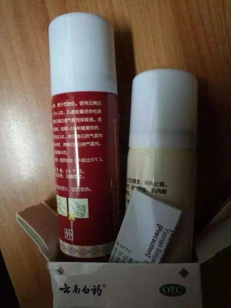 教你正确使用白药气雾剂,摔伤用白药气雾剂有用吗