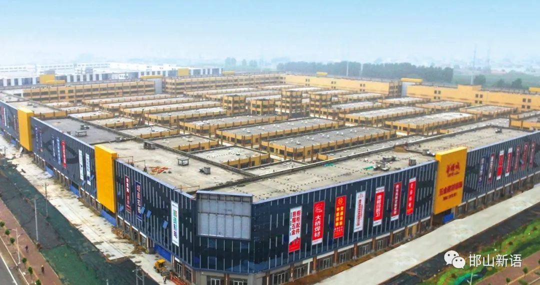 一分钟了解邯郸邯山区,邯郸邯山区介绍