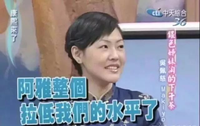 被虚假友情蒙蔽的“绿叶妹”，如今事业开挂反成“真公主”