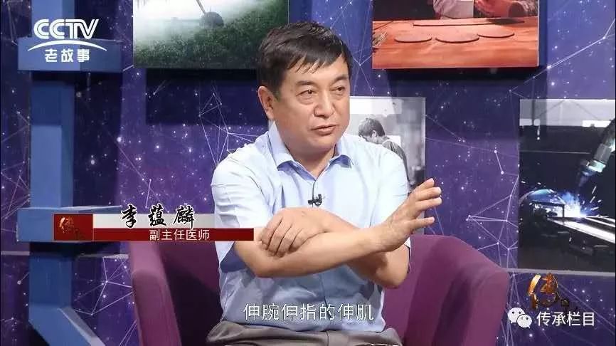 李蕴麟医生个人网站,李蕴麟疼痛科视频