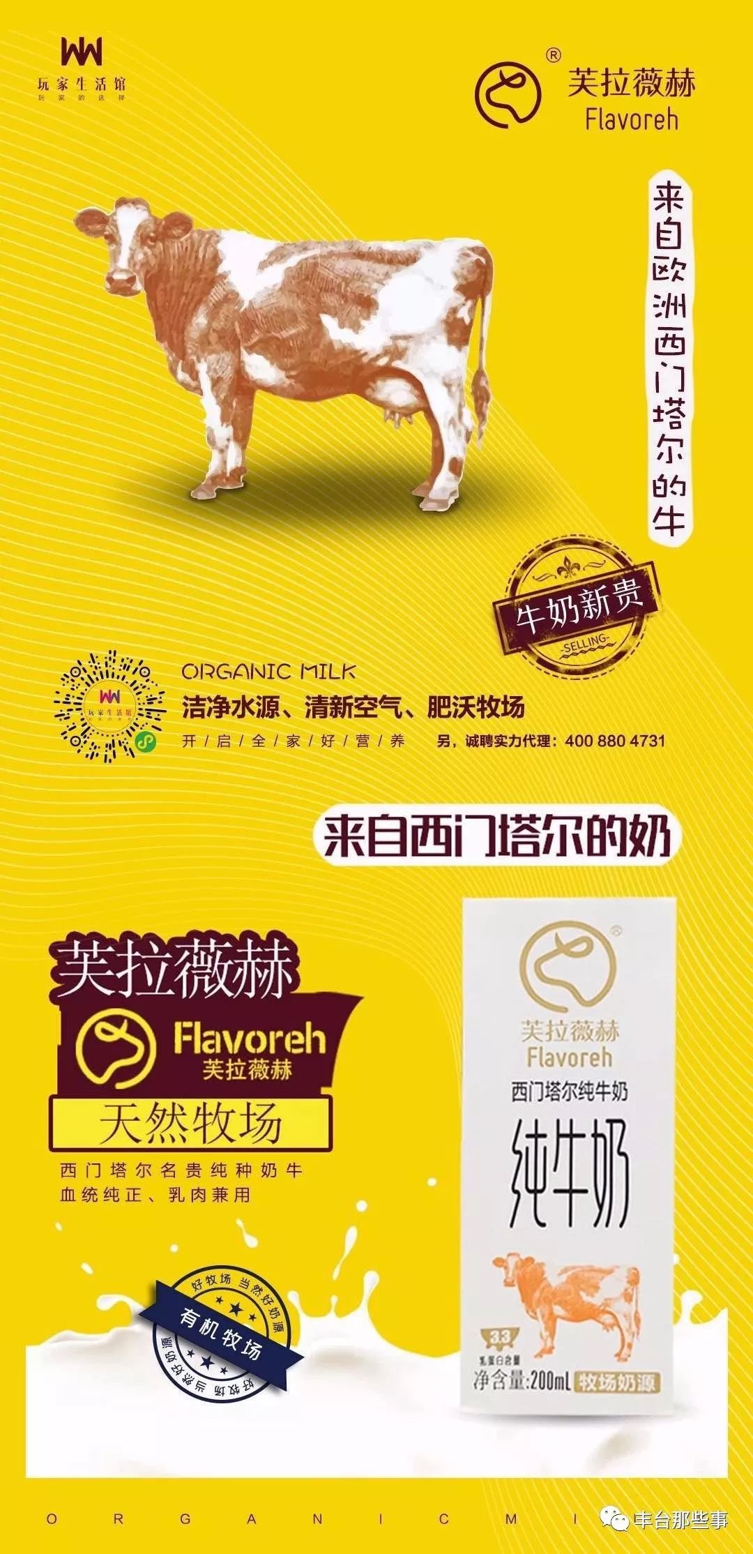 北京丰台社区工作者招聘最新,丰台科技园工作招聘