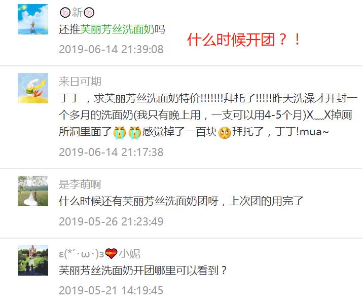 芙丽芳丝洗面奶低至80元快抢,芙丽芳丝60g洗面奶99元两支链接