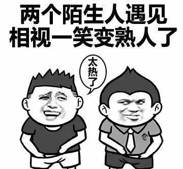 火炎焱燚！那些年徐州人都用这些消暑神器，你还记得吗？