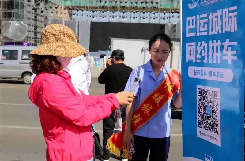 巴彦淖尔网约车平台,巴彦淖尔正规网约车平台