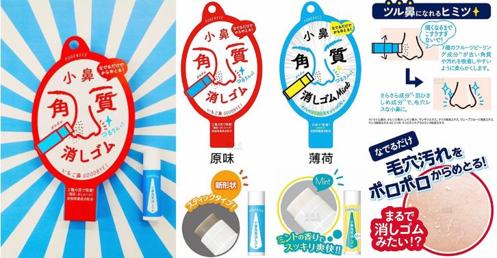 日本美妆好用的原因,日本美妆好用的东西