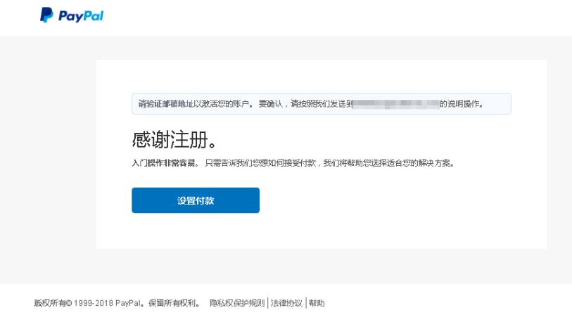 ebaypaypal收款账户怎么注册,ebay怎么进paypal