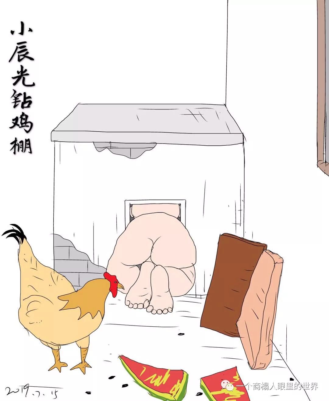 漫画夏天壁纸,漫画夏天旅行