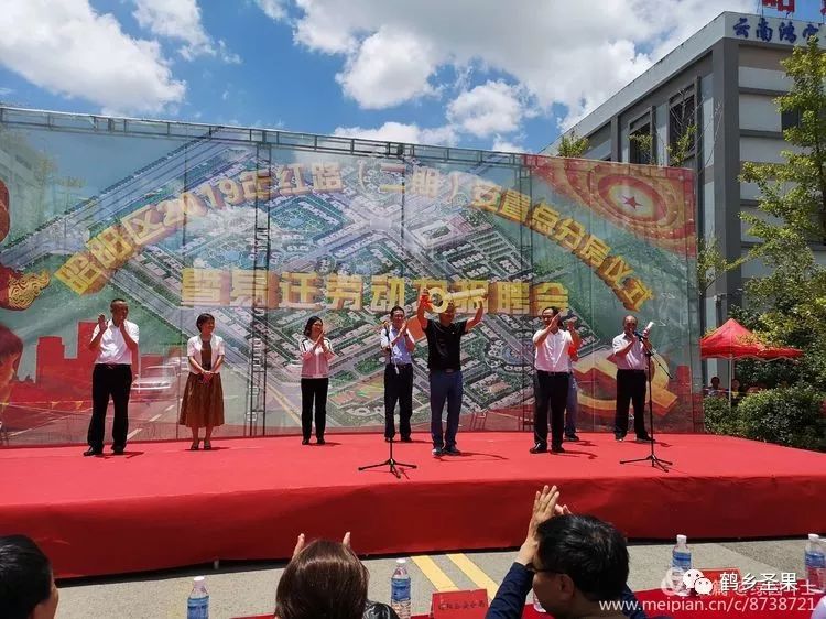 红路彩旗舞易地搬迁擂战鼓