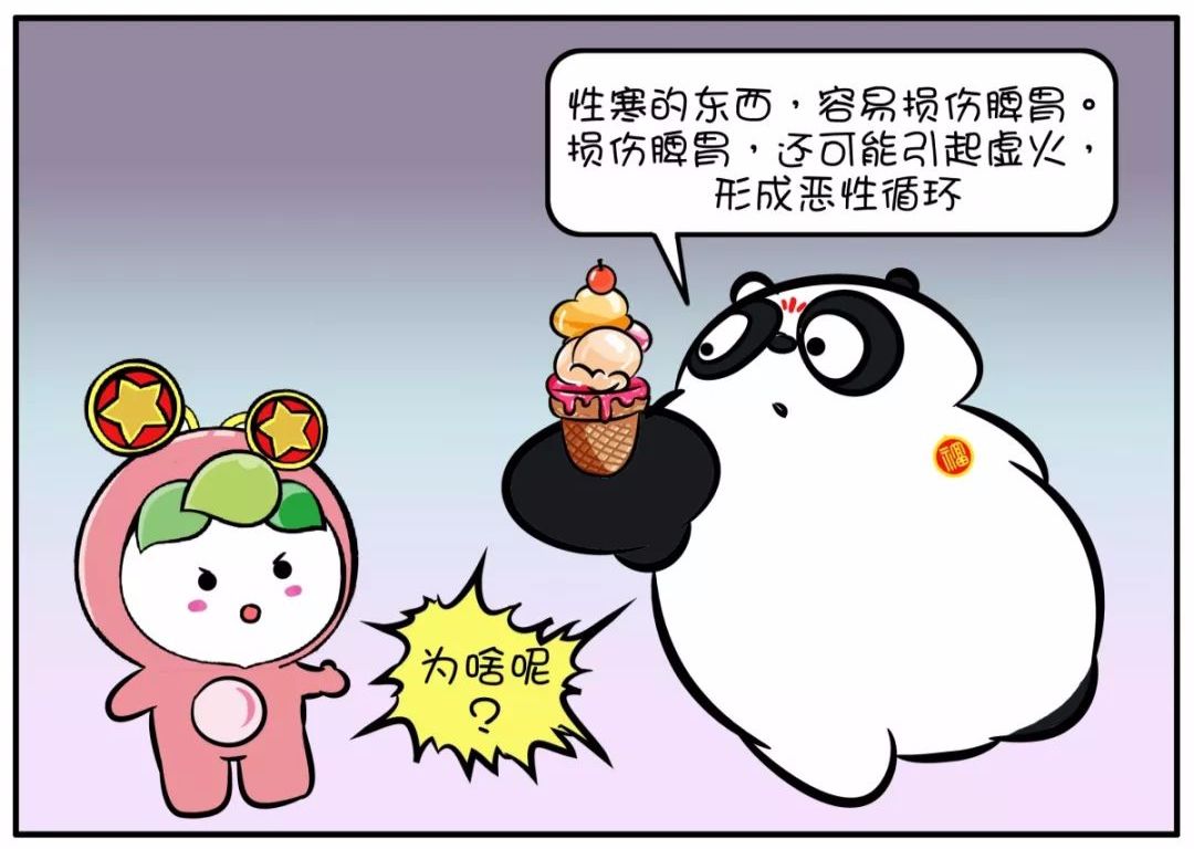 一喝冰饮就拉肚子，夏天该怎么过？|团团健康小课堂