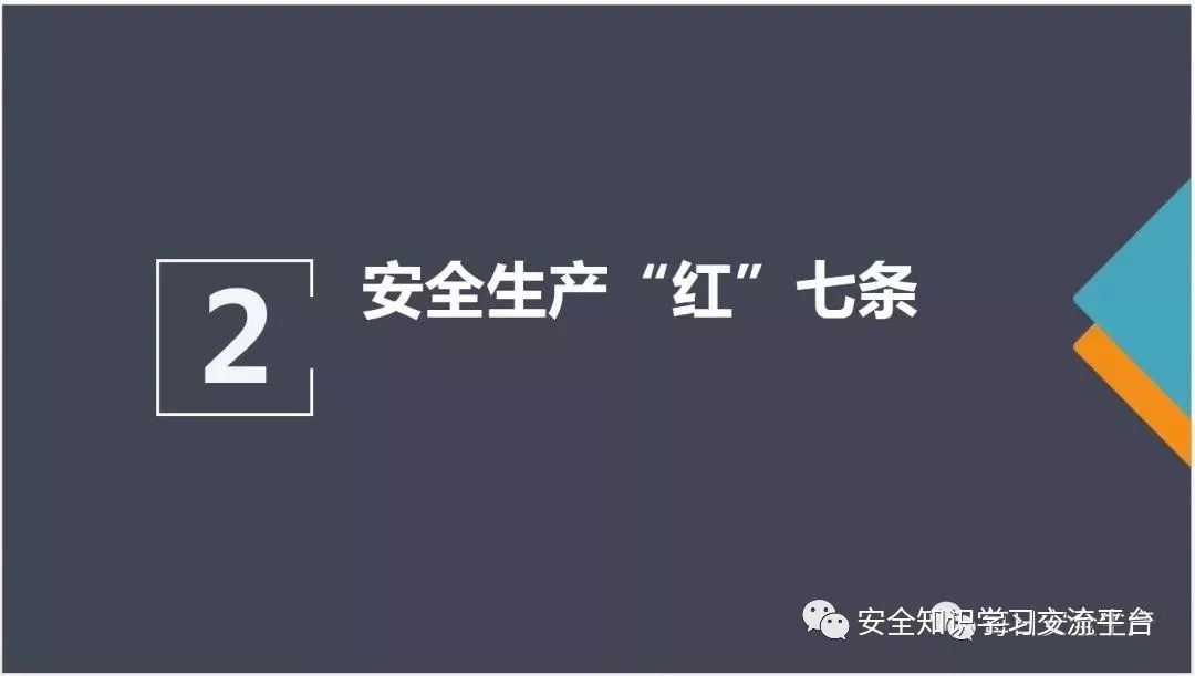 车间常见不安全行为合集,生产车间存在哪些不安全行为
