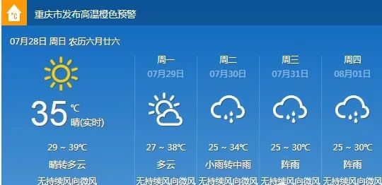 长武避暑胜地,长武青龙山避暑