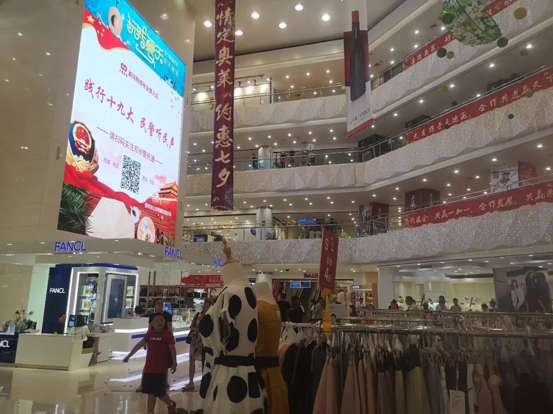 重磅!郑州金博大变身“城市奥莱”