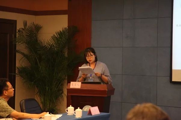 中国语言交流大会,第二届全国语言与文化学术研讨会