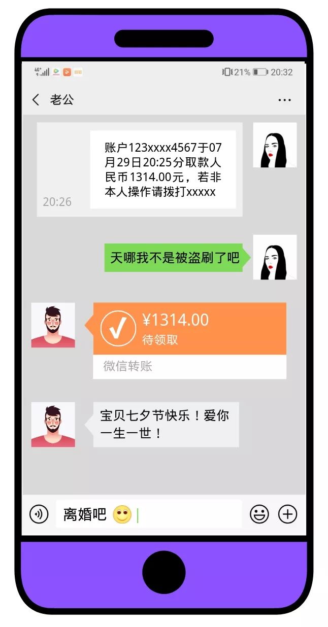 七夕续命指南,七夕送礼指南单身慎点