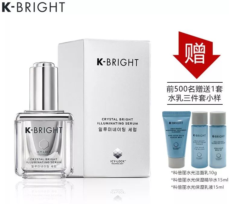 大牌美白精华测评,大牌美白精华总结