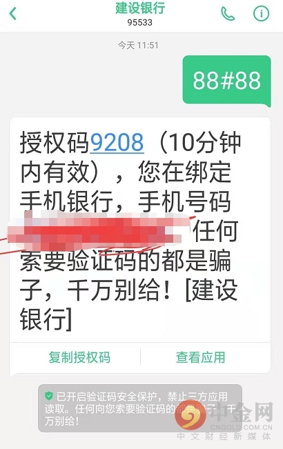 建行app忘记登录密码了怎么办,建行手机银行找不到支付密码设置
