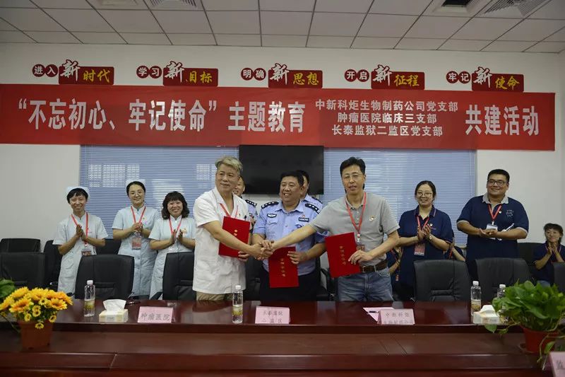 泰安监狱结对共建,监狱合作共建会议上的讲话