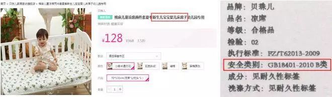 儿童凉席怎么选,夏天睡觉凉席怎么选