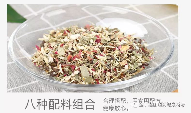 金手指团购商城团品2：凯司令冬瓜荷叶茶150g/包,5g*30袋）*2包