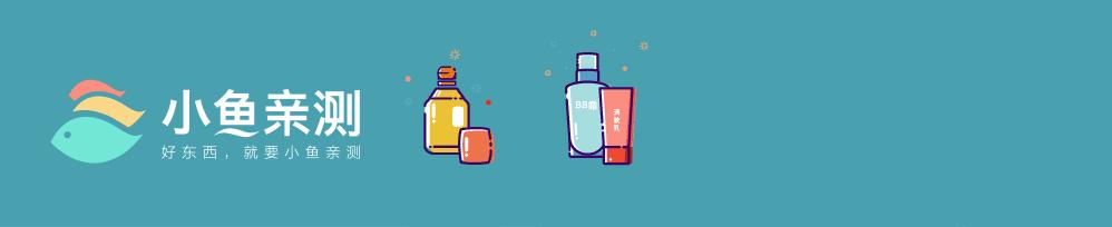 小鱼亲测靠谱吗,小鱼亲测权威度