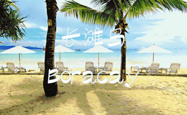 3月特价机票去哪里玩好,7月特惠机票