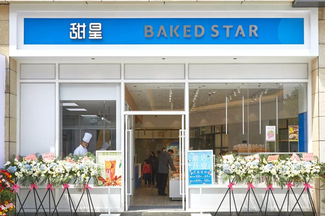 唐山好利来为什么更名为蓝塔,好利来为什么更名为蒲公英