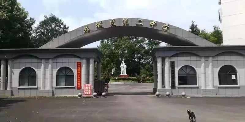 常德市新建中小学,常德鼎城区初中学校有哪些