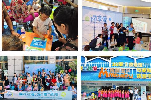 爱达力多渠道赋能,掘金“妈妈经济”,已俘获百万妈妈青睐