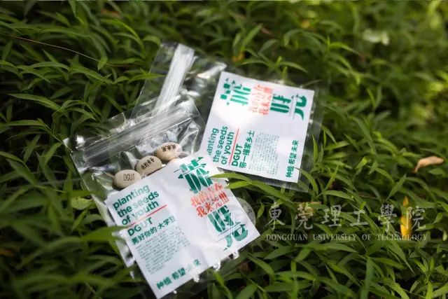 气派！莞工录取通知书独领风骚！这就是今年最美通知书吗？