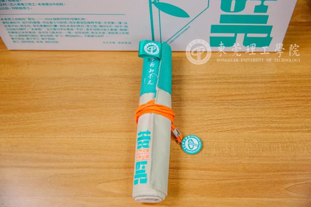 气派！莞工录取通知书独领风骚！这就是今年最美通知书吗？