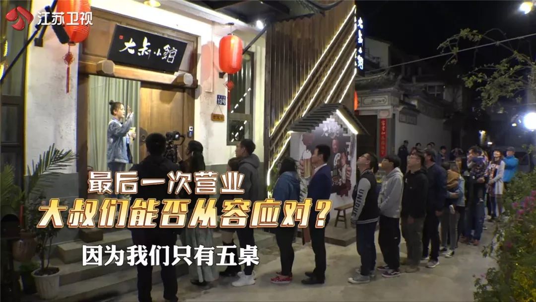 大叔小馆足球比赛,大叔小馆平度