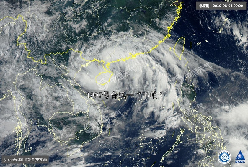 卫星视角看地球,台风韦帕卫星