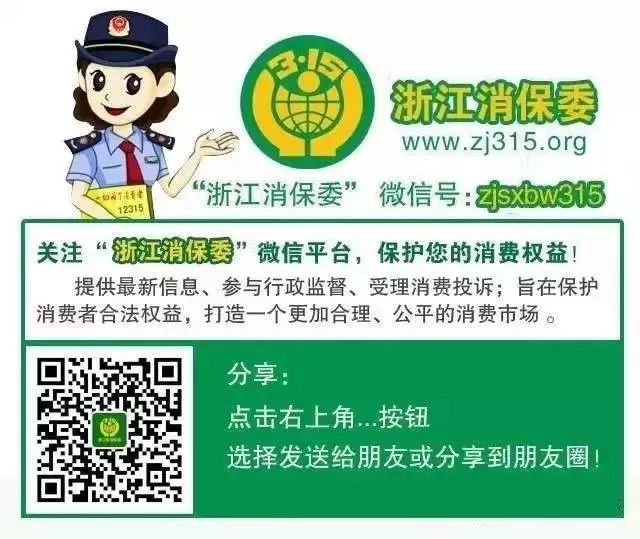 打假电器案例,网购电器维权最直接有效的方法