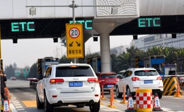 etc全国29个省市联网,etc全国推广