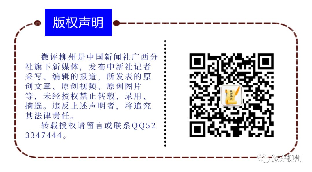 「柳州，父辈的旗帜」从东北到广西“开荒”一家十几个“冶建人”
