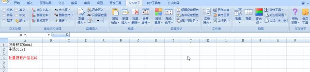 excel各个功能的具体技巧,excel哪些功能最常用和最方便