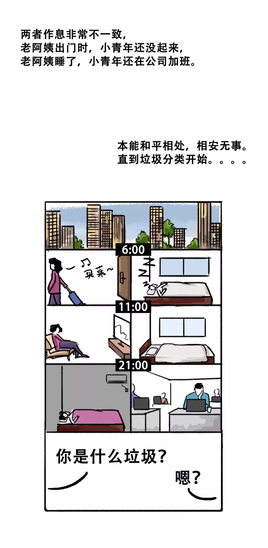 上海陆家嘴租房最便宜,上海陆家嘴老弄堂租房