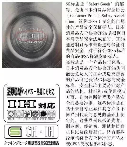 日本原装进口雪平锅24寸,日本原装进口雪平锅无涂层