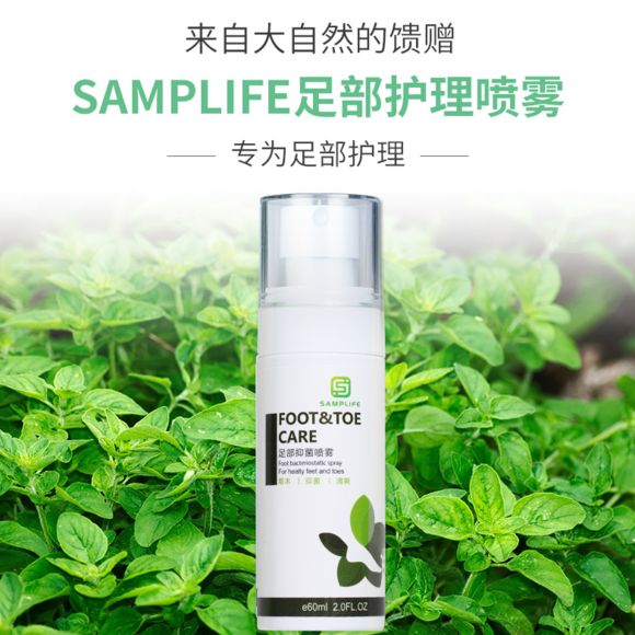 专治脚气的神奇药,十多年的脚气三味中药一招搞定