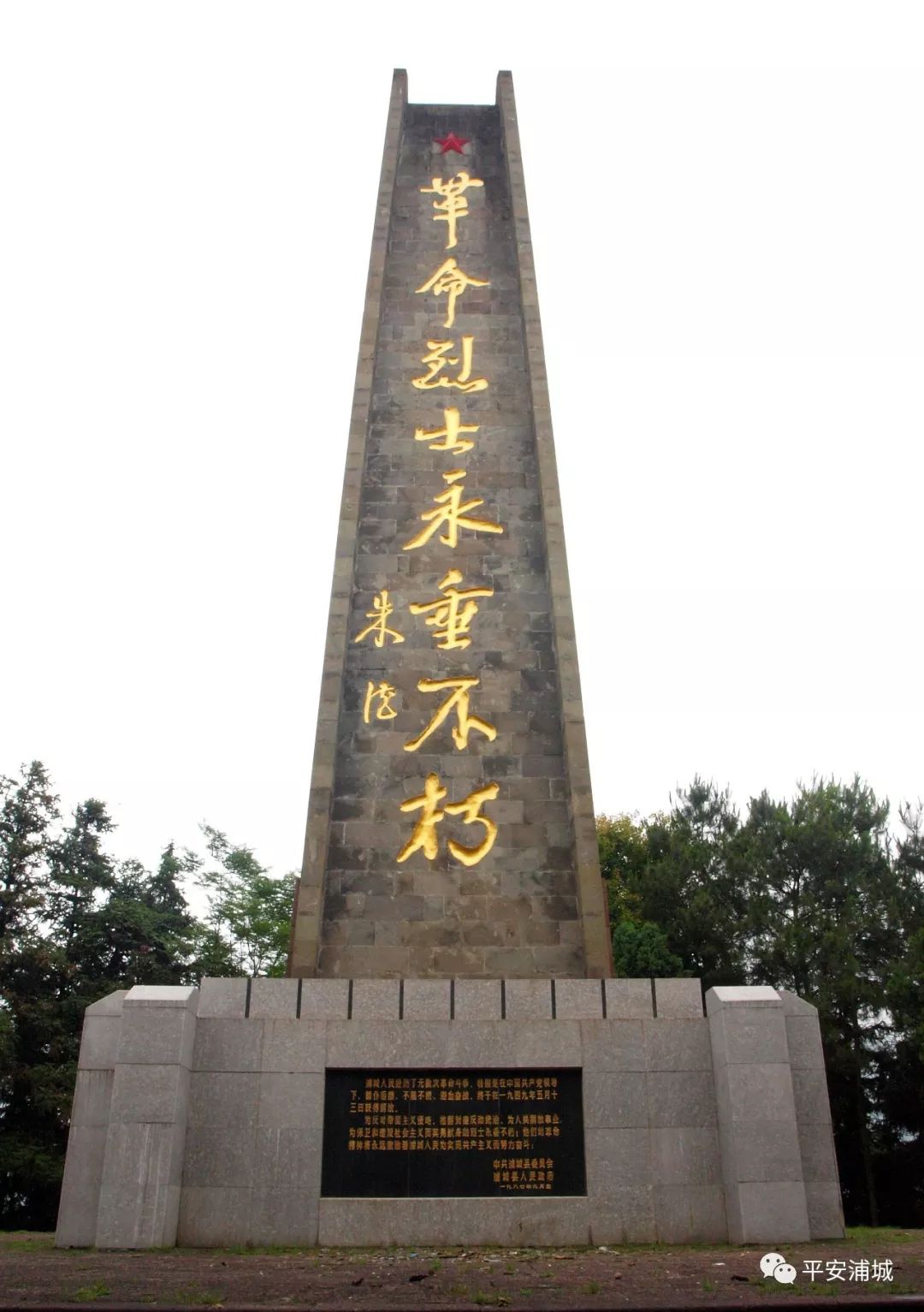 骞冲畨娴﹀煄鍓焊鍥剧墖,骞冲畨娴﹀煄