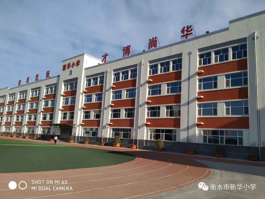 衡水顺兴街小学招生电话,衡水小学招生时间