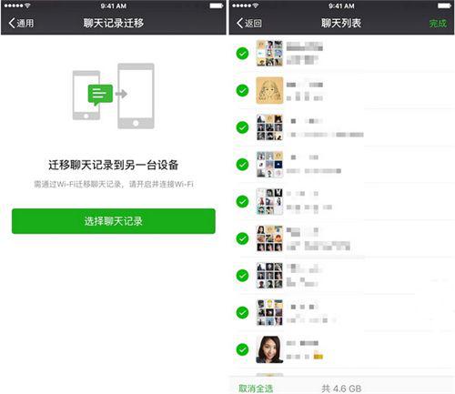 如何彻底删除微信记录不占内存,怎样彻底删除微信的记录图片