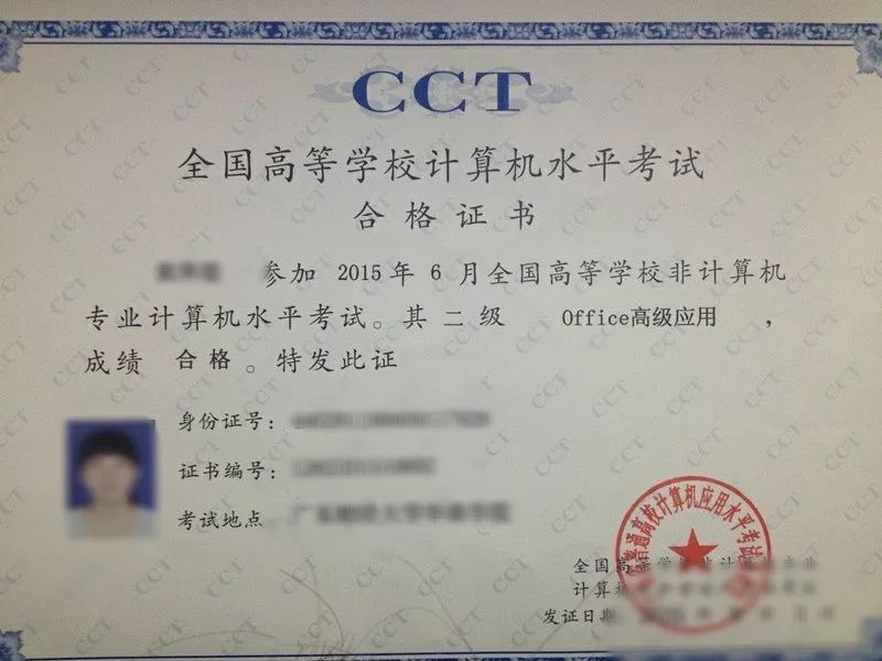 大学生可以考哪些证书时间表2020,大学必考的三类证书