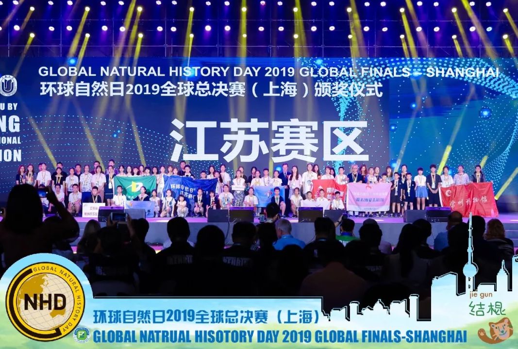 载誉归来勇夺佳绩,三井实验小学2017级