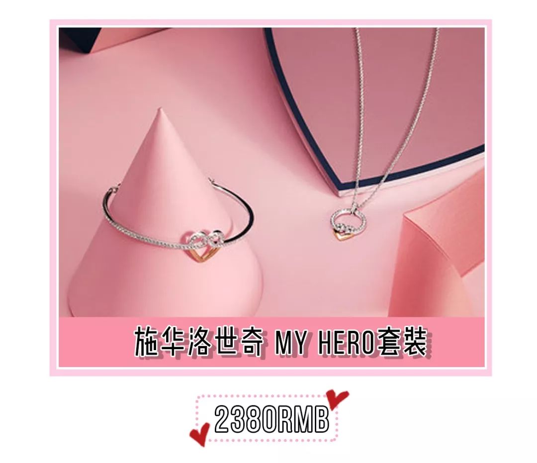 这才是女朋友七夕该收的礼物,给女朋友准备七夕礼物准备什么