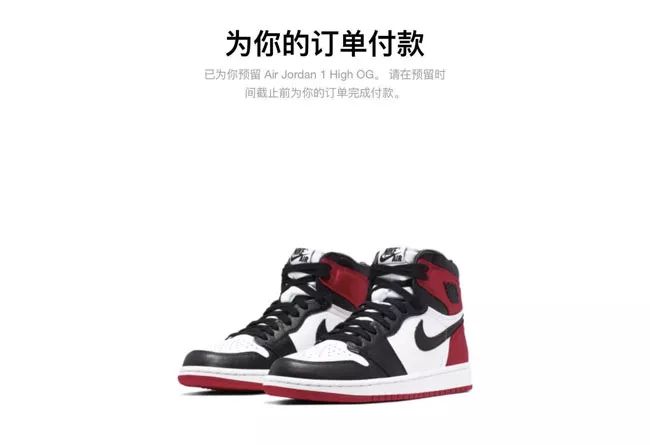 aj1黑脚趾的灵魂飞翼或将取消,aj1红丝绸黑脚趾女款多少钱