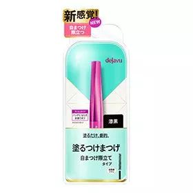 日本购物必买清单化妆品,2018日本十大必买平价化妆品